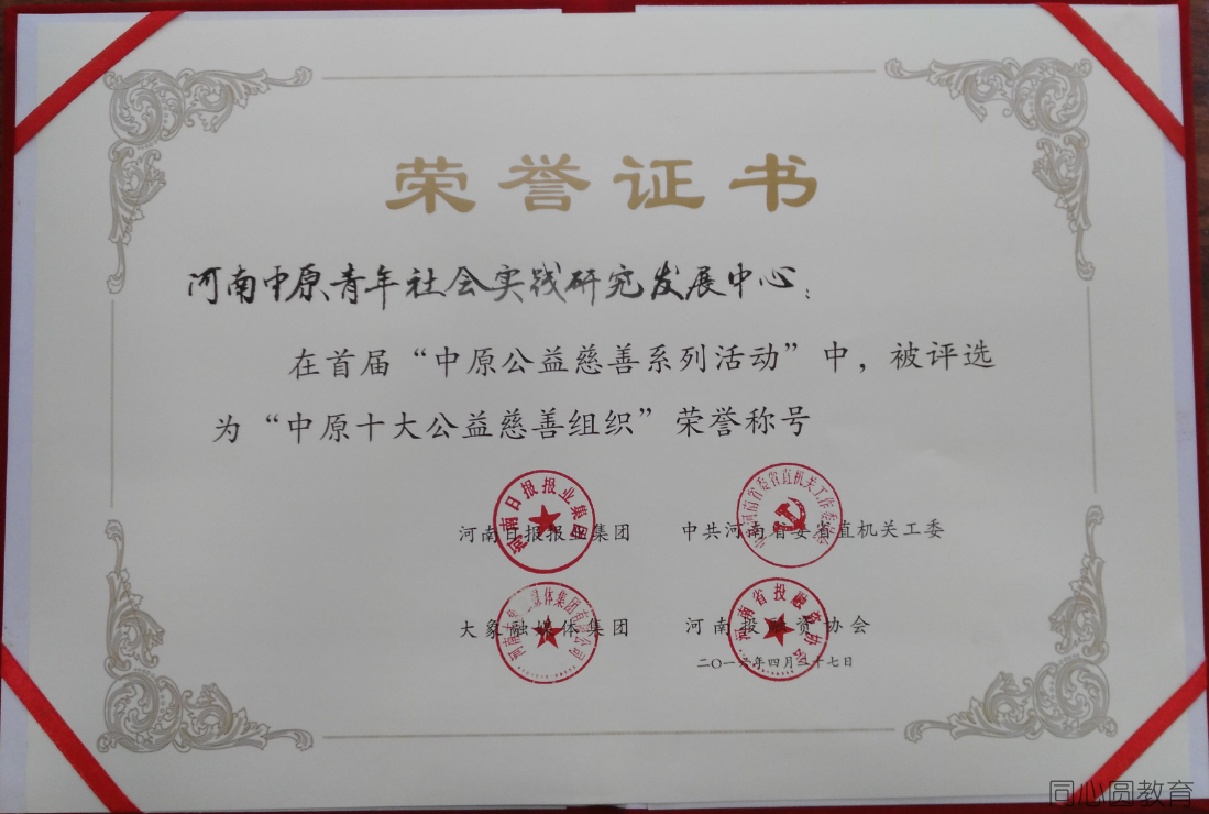 描述